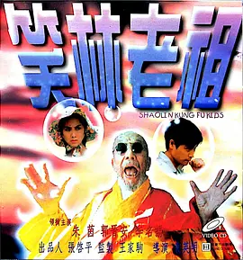 粉丝的会面视频